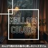 Download track Pensive Strolls Wet Streets