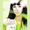 Download track I Am In Love With A Man Like You