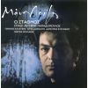 Download track ΌΠΟΙΟΣ ΔΕΙ ΤΟ ΠΑΛΙΚΑΡΙ