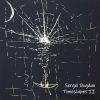 Download track Transition II