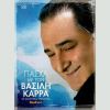 Download track Μ' ΈΚΑΨΕΣ ΓΕΙΤΟΝΙΣΣΑ