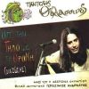 Download track ΚΡΑΤΑ ΓΙΑ ΤΟ ΤΕΛΟΣ