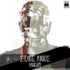 Download track ΜΑΚΑΡΙ