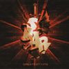 Download track Ooops Up (7'' Edit)