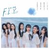 Download track 未来会来