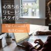 Download track Study And Song