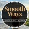 Download track Gentle Waves Reflection