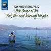 Download track Song Of Pond Loaches