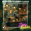 Download track Rustic Refuge In The Rain