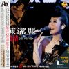 Download track One Meter Eighty Twenty-Five