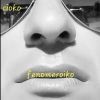 Download track Come Una Canzone Che Ti Scoppia Dentro