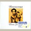 Download track Only Time Will Tell (Garage Version)