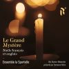 Download track Villette: O Magnum Mysterium