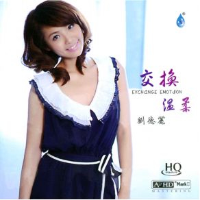 Download track Theme Song Liu Deli