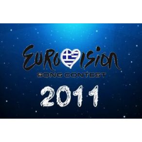 Download track WATCH MY DANCE ΓΙΩΡΚΑΣ ΛΟΥΚΑΣ, STEREO MIKE