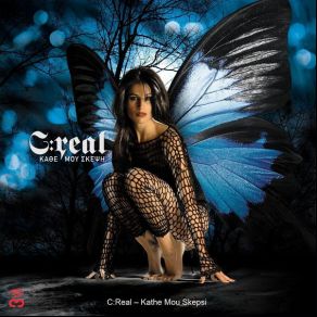 Download track IT'S A SIN (REMASTERED) C: REAL