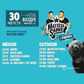 Download track Live Matisse Amp Amp Sadko In'the C' Al Bizzare, Matisse & Sadko, Bass King, Kosinus