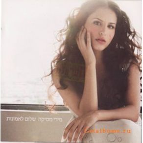 Download track Mami Miri Mesika