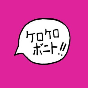 Download track Homework Kero Kero Bonito