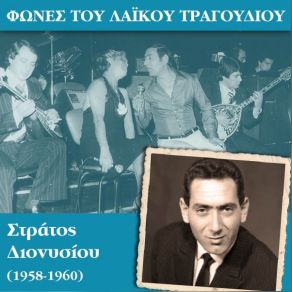 Download track I'M NOT GUILTY ΔΙΟΝΥΣΙΟΥ ΣΤΡΑΤΟΣ