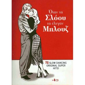 Download track It'S Not For Me To Say Johnny Mathis