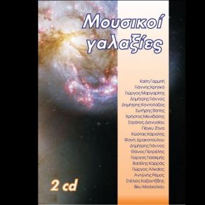 Download track ΝΑ Μ ΑΓΑΠΑΣ ΒΕΡΤΗΣ ΝΙΚΟΣ