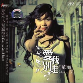 Download track One To One Tong Li