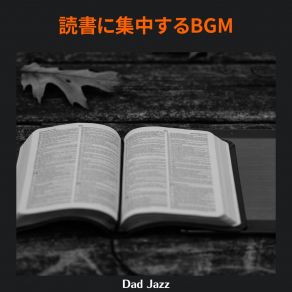 Download track Time To Read A Book Dad Jazz