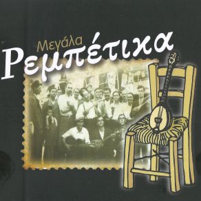 Download track ΤΑ ΝΕΑ ΤΗΣ ΑΛΕΞΑΝΔΡΑΣ ΠΕΡΠΙΝΙΑΔΗΣ ΒΑΓΓΕΛΗΣ