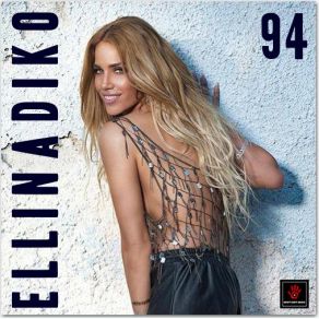 Download track ΤΟ ΡΑΒΑΣΑΚΙ & ΘΑ ΜΕ ΤΡΕΛΑΝΕΙΣ ΤΣΑΛΙΚΗΣ ΓΙΩΡΓΟΣ, ΗΡΑΚΛΕΟΥΣ ΑΝΝΑ