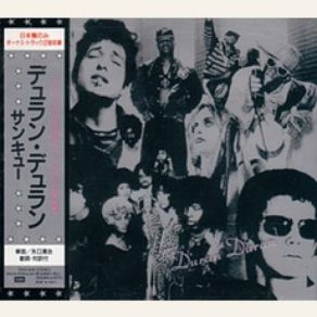 Download track Diamond Dogs Duran Duran