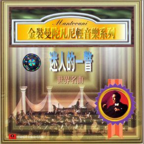 Download track La Danza The Mantovani Orchestra