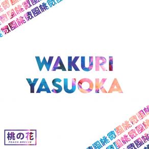 Download track Magic Machine Wakuri Yasuoka