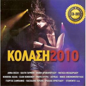 Download track IT'S RAINING MEN The Weather Girls