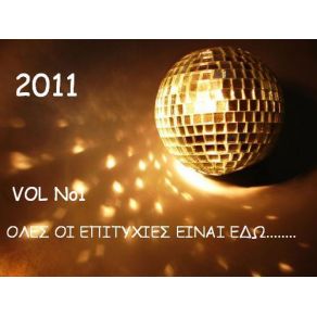 Download track ΠΑΙΖΕΙΣ ΔΥΝΑΤΑ OTHERVIEW