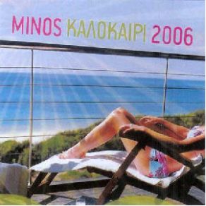 Download track ΣΟΥ Τ' ΟΡΚΙΖΟΜΑΙ ΖΗΝΑ ΠΕΓΚΥ