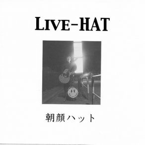 Download track Gimme Some Sweetie Babe (Chocolate Song) Asagao Hat