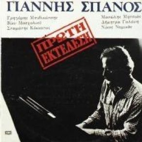 Download track ΜΑΤΙΑ ΜΟΥ ΜΗΤΣΙΑΣ ΜΑΝΩΛΗΣ
