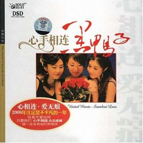 Download track A Long Time Did Not Go Home Black Duck