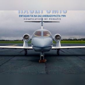Download track ΜΙΚΡΟ ΚΟΜΜΑΤΙ ΑΓΑΠΗ. ΝΤΑΝΤΟΣ ΟΡΕΣΤΗΣ