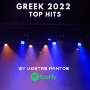 Download track ΚΑΤΙ ΣΑΝ ΑΣΤΕΡΙ ΣΑΜΠΑΝΗΣ ΓΙΩΡΓΟΣ