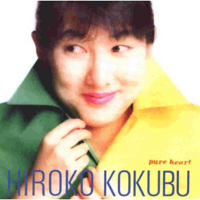 Download track Vitamina Hiroko Kokubu