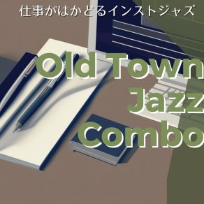 Download track A New Approach To The Task Old Town