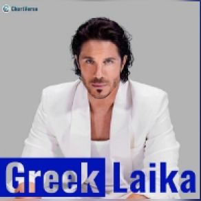 Download track ΟΔΟΣ ΜΟΝΑΞΙΑΣ ΟΙΚΟΝΟΜΟΠΟΥΛΟΣ ΝΙΚΟΣ