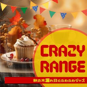 Download track Cascading Breeze Ballad (Keybb Ver.) Crazy Range