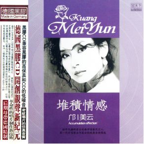 Download track I Have A Date With Spring Cally Kwong