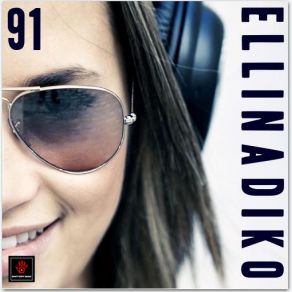 Download track Ο ΆΛΛΟΣ ΜΟΥ ΕΑΥΤΟΣ ΚΩΝΣΤΑΝΤΙΝΙΔΗΣ ΝΙΚΟΣ, ΜΑΝΟΥ ΜΑΡΙΝΑ