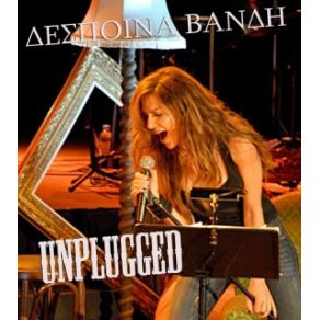 Download track ΣΤΑ ΔΩΣΑ ΌΛΑ ΒΑΝΔΗ ΔΕΣΠΟΙΝΑ