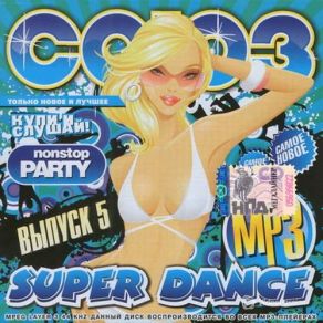 Download track First Element Sisma DJ