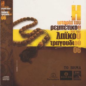 Download track ΔΕΝ ΕΙΜΑΙ ΕΓΩ Ο ΓΙΩΡΓΟΣ ΣΟΥ ΜΗΤΣΑΚΗΣ ΓΙΩΡΓΟΣ